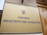 В Минкульте отказались помогать артистам с выездом за границу