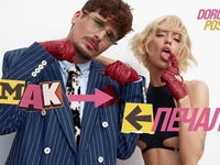 Россияне разрушили студию, в которой Дорофеева и Позитив сняли клип «Смак-печаль»