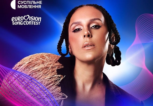 Нацотбор на Евровидение-2026: кто станет музыкальным продюсером вместо Кароль