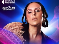 Нацотбор на Евровидение-2026: кто станет музыкальным продюсером вместо Кароль