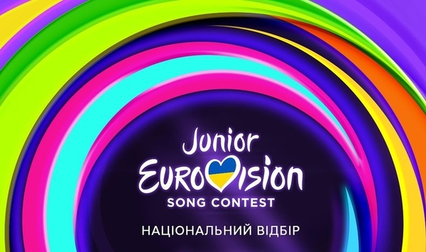 Нацотбор на Детское Евровидение-2025: объявлен состав жюри