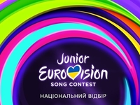 Нацотбор на Детское Евровидение-2025: представлены песни финалистов