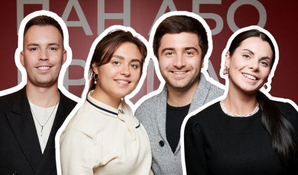 Пан або пропав: в Киеве состоялся допремьерный показ комедии