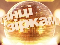 «Танцы со звездами» возвращаются после 4-летнего перерыва