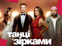 «Танцы со звездами-2025»: объявлены все участники благотворительного предновогоднего выпуска