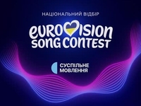 Нацотбор на Евровидение-2026: объявлены имена финалистов