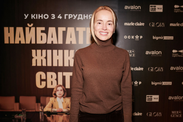 Найбагатша жінка світу: в Киеве состоялась премьера фильма с Изабель Юппер