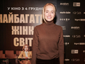 Найбагатша жінка світу: в Киеве состоялась премьера фильма с Изабель Юппер