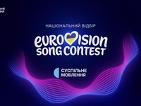 Нацотбор на Евровидение-2026: объявлены имена судей