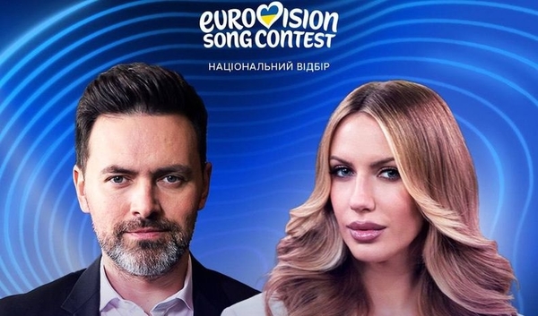 Нацвідбір на Євробачення-2026: де дивитися фінал та як голосувати