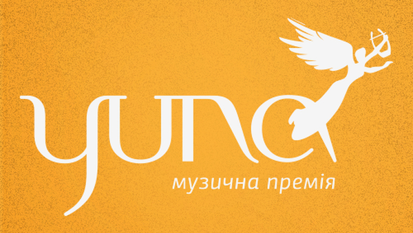 YUNA-2026: объявлены номинанты 15-й юбилейной премии