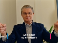 «Караоке на майдане»: вышел первый проморолик нового сезона