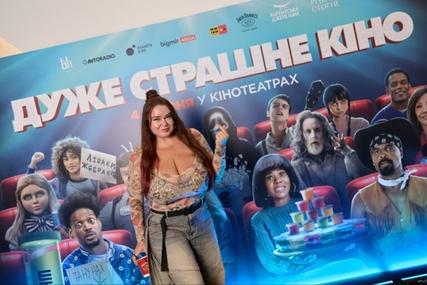 Очень страшное кино 6: в Киеве состоялся допремьерный показ комедийного хоррора