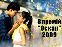 В прокате стартует "Миллионер из трущеб"