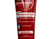 Крем для очень сухой кожи рук