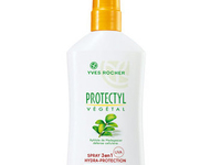 Спрей для Загара 3 в 1