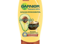 Бальзам Garnier "Природная забота" авокадо и карите
