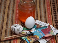 Подари чудо