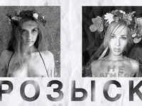 Милиция врывалась в квартиры FEMEN