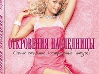 Проба пера: Звезды, которые пишут книги