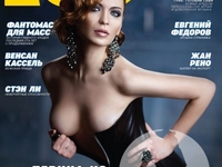 Gorchitza обнажилась для  EGO