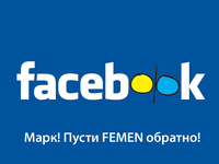 FEMEN просят Цукерберга вернуть их в Facebook