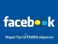 Facebook разблокировал страничку FEMEN