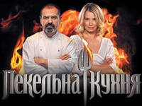 Конкурс на лучший рецепт