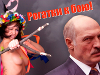FEMEN расстреляли Лукашенко из рогаток