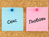 Секс, любовь или еда: что предпочитают украинцы