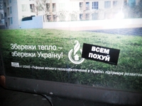 Украина: всем по*уй!