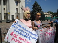 Ольга Полякова отстаивала права блондинок под Верховной радой