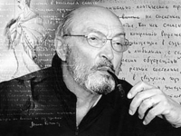 Тайный дневник Михаила Козакова попал в руки к журналистам