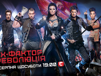 27 августа стартует второй сезон шоу Х-фактор