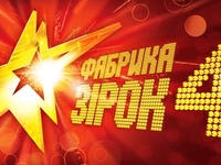 Фабриканты спели We are the champions