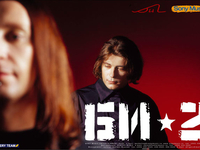 Группа Би-2 спела дуэтом с Тамарой Гвердцители