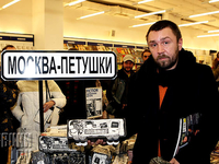 Сергей Шнуров снялся в пародийном сериале о реалити-шоу