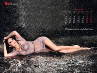 Самые яркие украинские звезды снялись для календаря Story 2012