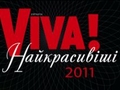Viva!: Самые красивые звезды Украины готовы показать свое шоу