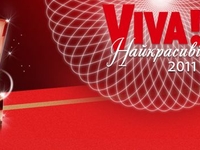 VIVA! Самые красивые 2011 могла начаться с трагедии