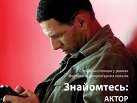 В Киеве покажут фильмы Рошди Зема
