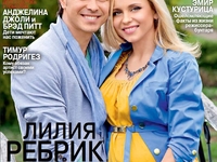 Лилия Ребрик: Дома хочу аппарат УЗИ поставить