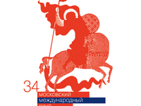 Сегодня в Москве открывается международный кинофестиваль
