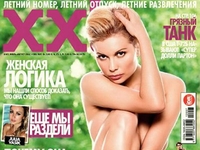 Анастасия Осипова разделась для журнала XXL