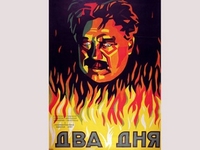 В Киеве покажут отреставрированный шедевр украинского немого кино