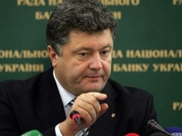 Имение Петра Порошенко напоминает Белый дом в США (ФОТО)