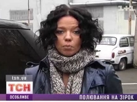 Жену Потапа ограбили в центре Киева