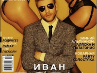 Иван Дорн снялся с полуобнаженными девушками для XXL