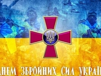 День Вооруженных Сил Украины: открытки и поздравления