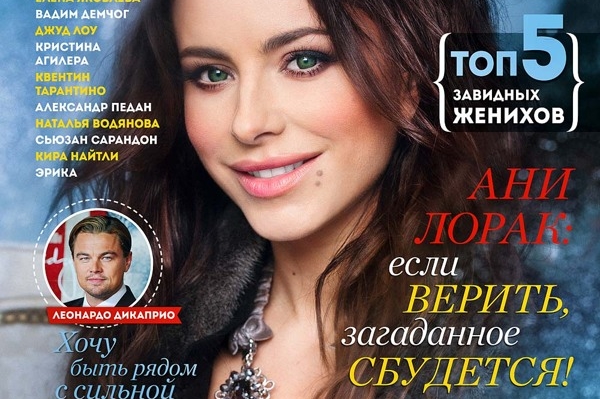 Истории звезд